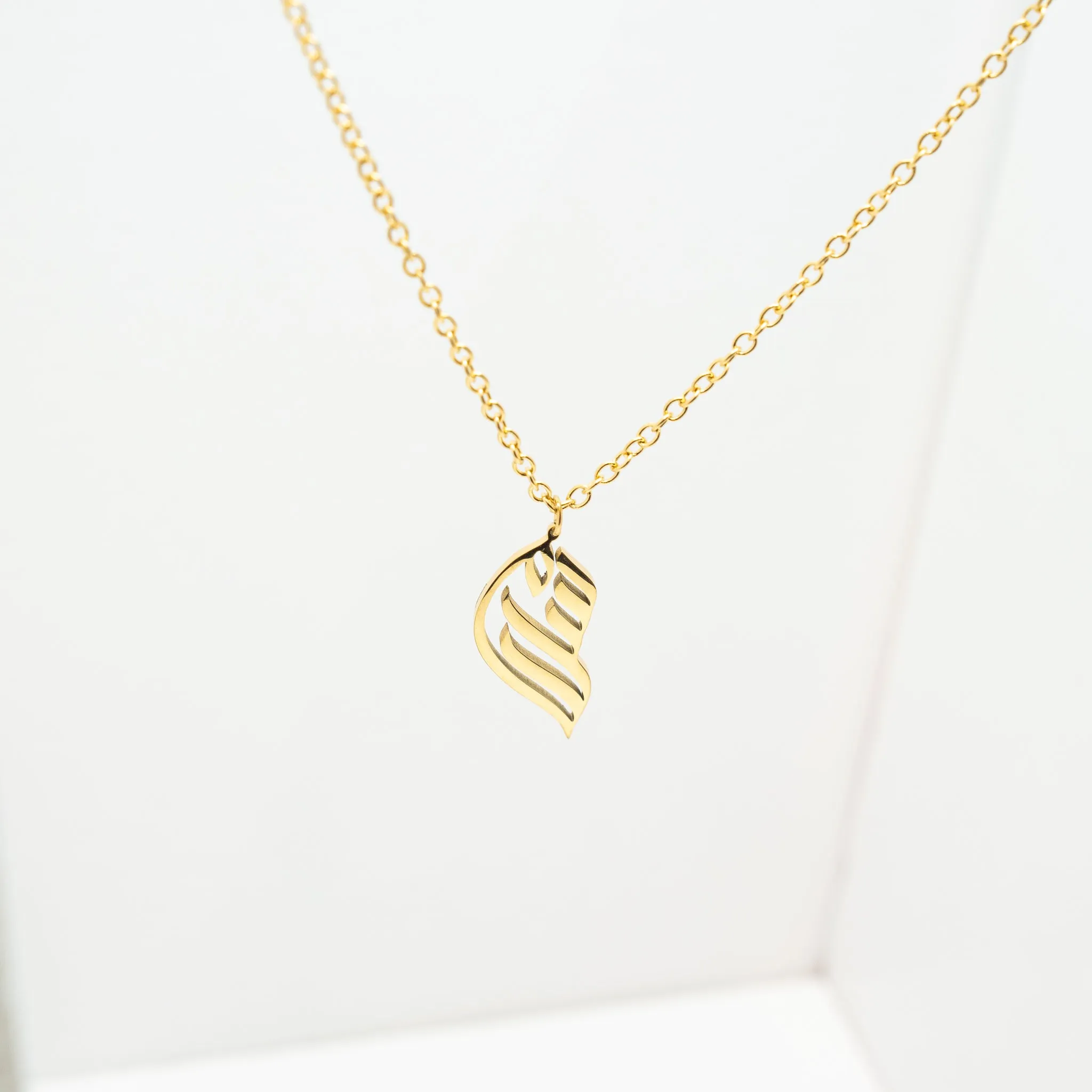 Modern Salaams Pendant |Arabic: سلام | "Peace"