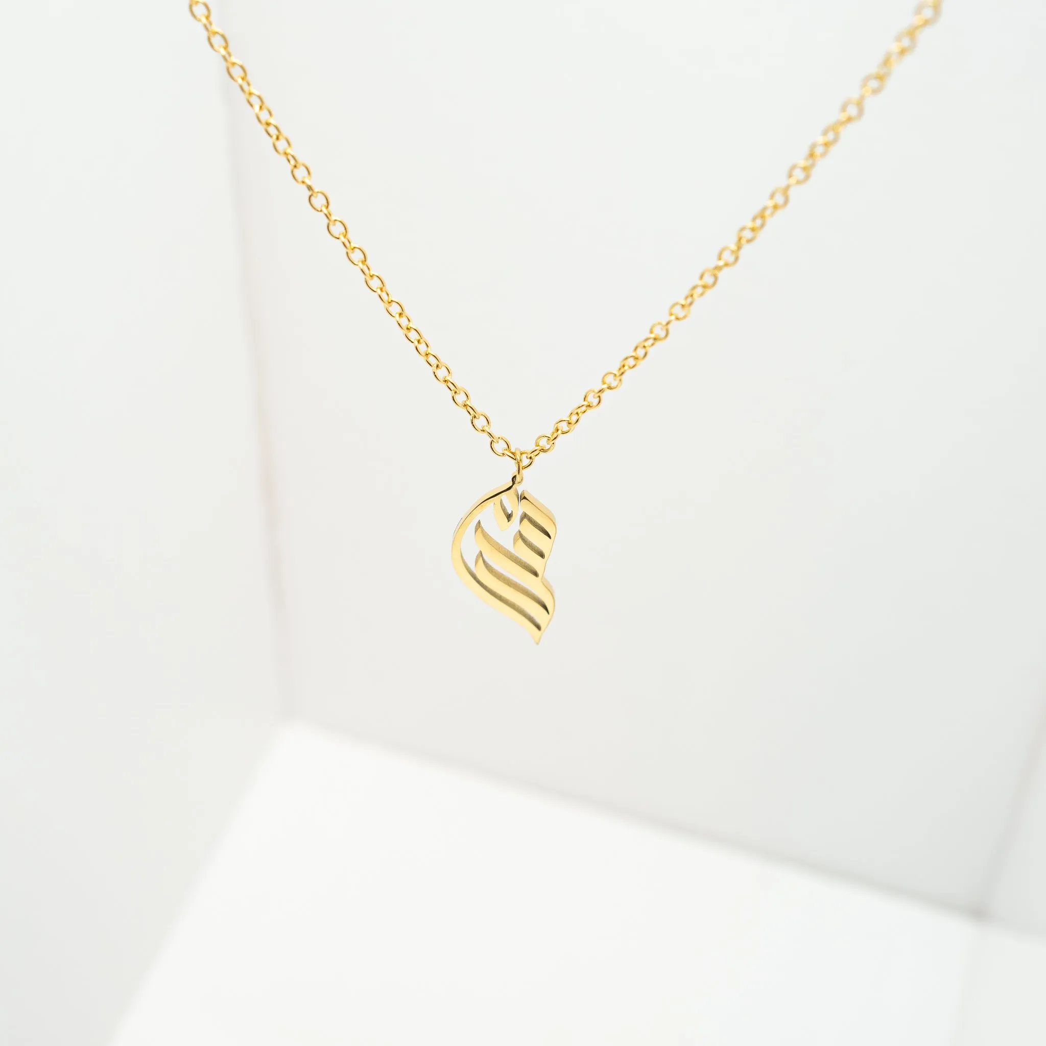 Modern Salaams Pendant |Arabic: سلام | "Peace"